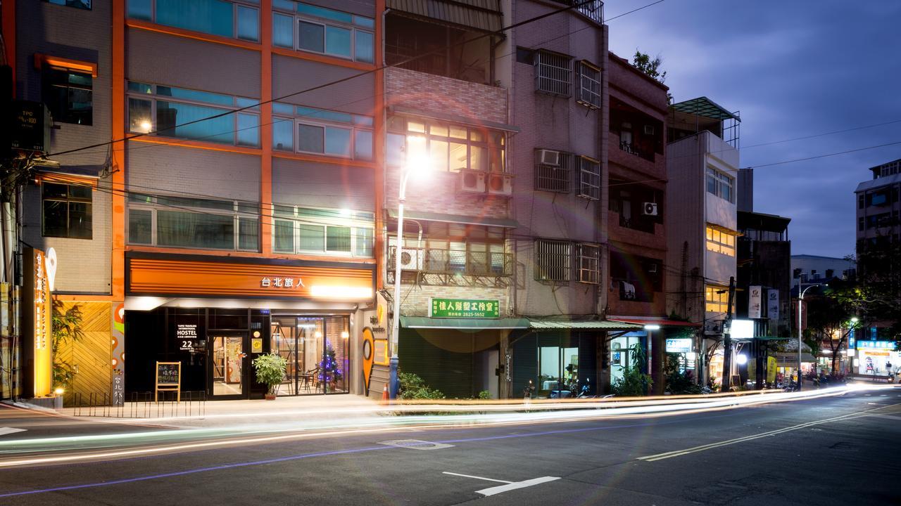 Taipei Travelers International Hostel Тамсуи Экстерьер фото