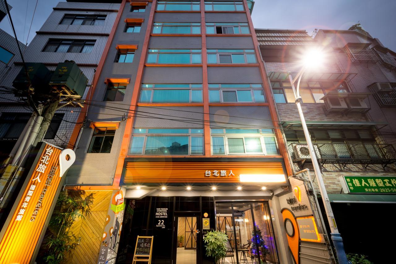 Taipei Travelers International Hostel Тамсуи Экстерьер фото
